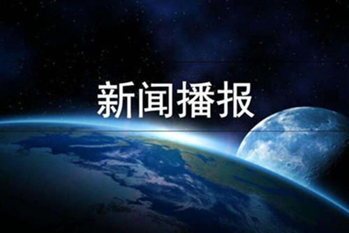 “裕华区妇联在东京北社区开展了“庆新年”群众文艺演出”